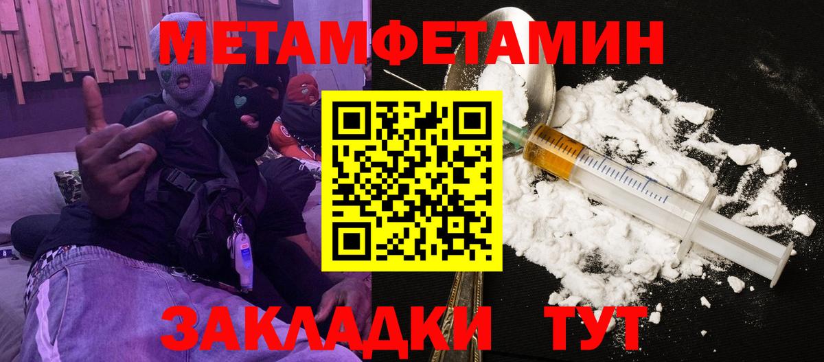Амфетамин Premium Михайловск