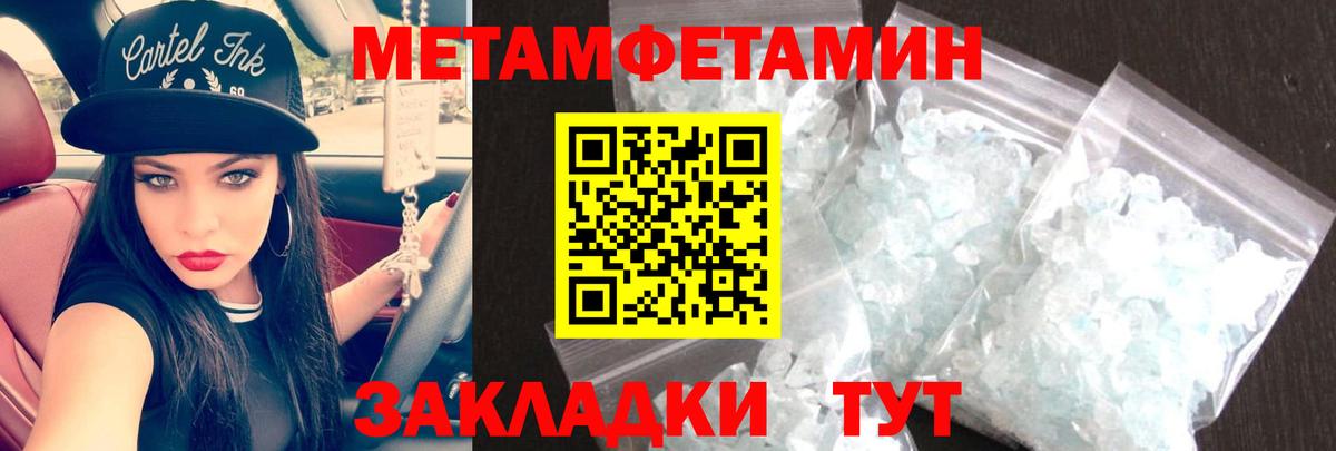 Amphetamine  АМФЕТАМИН 98%  Вход с VPN  Михайловск 