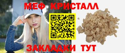 альфа пвп VHQ Гусь-Хрустальный