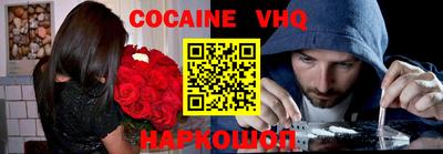 наркотики Донской