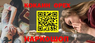 амф Гусев