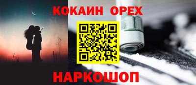 твердый Гусиноозёрск
