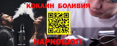 2c-b Донецк