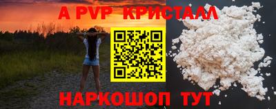 твердый Гусиноозёрск