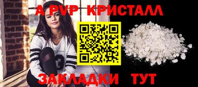 твердый Гусиноозёрск