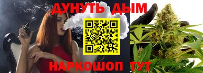 2c-b Донецк