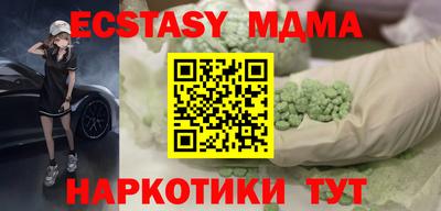 альфа пвп VHQ Гусь-Хрустальный