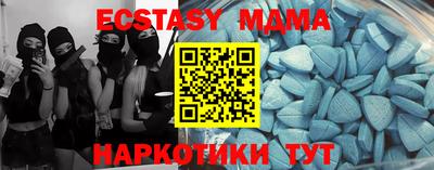 альфа пвп VHQ Гусь-Хрустальный