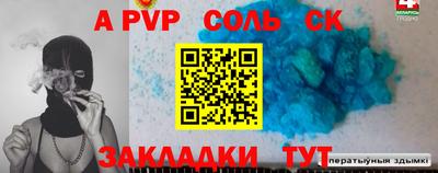 амф Гусев