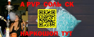 альфа пвп VHQ Гусь-Хрустальный