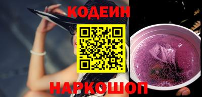 2c-b Донецк