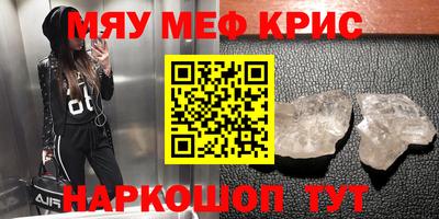 альфа пвп VHQ Гусь-Хрустальный