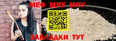 альфа пвп VHQ Гусь-Хрустальный