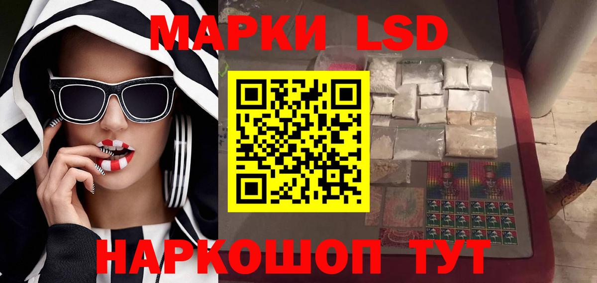 Лсд 25 экстази кислота Михайловск