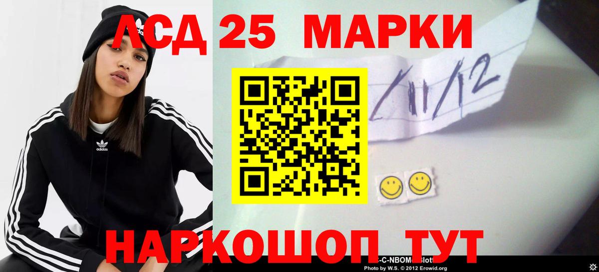 Михайловск  Лсд 25 экстази кислота  LSD-25 экстази ecstasy  Вход с VPN 