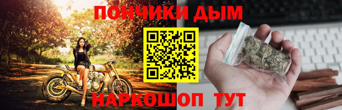 Бошки марихуана ГИДРОПОН  Бошки Шишки планчик  Михайловск  Конопля LSD WEED  Канабис MAZAR  Вход с VPN 